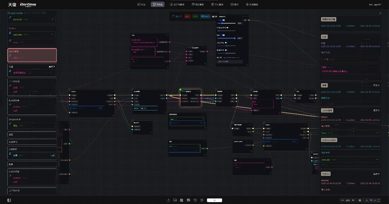 尊龙凯时 - 人生就是搏!