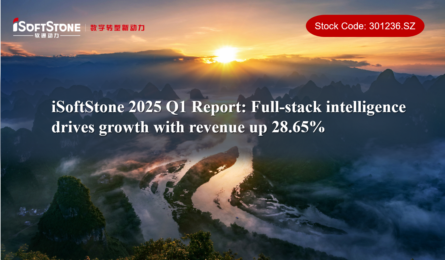 iSoftStone 2025 Q1 Report: Full-stack intelligence drives growth with revenue up 28.65%