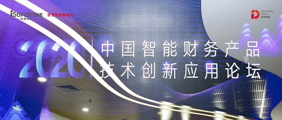 正式授牌！尊龙凯时动力成为中国总会计师协会信息化分会常务理事单位