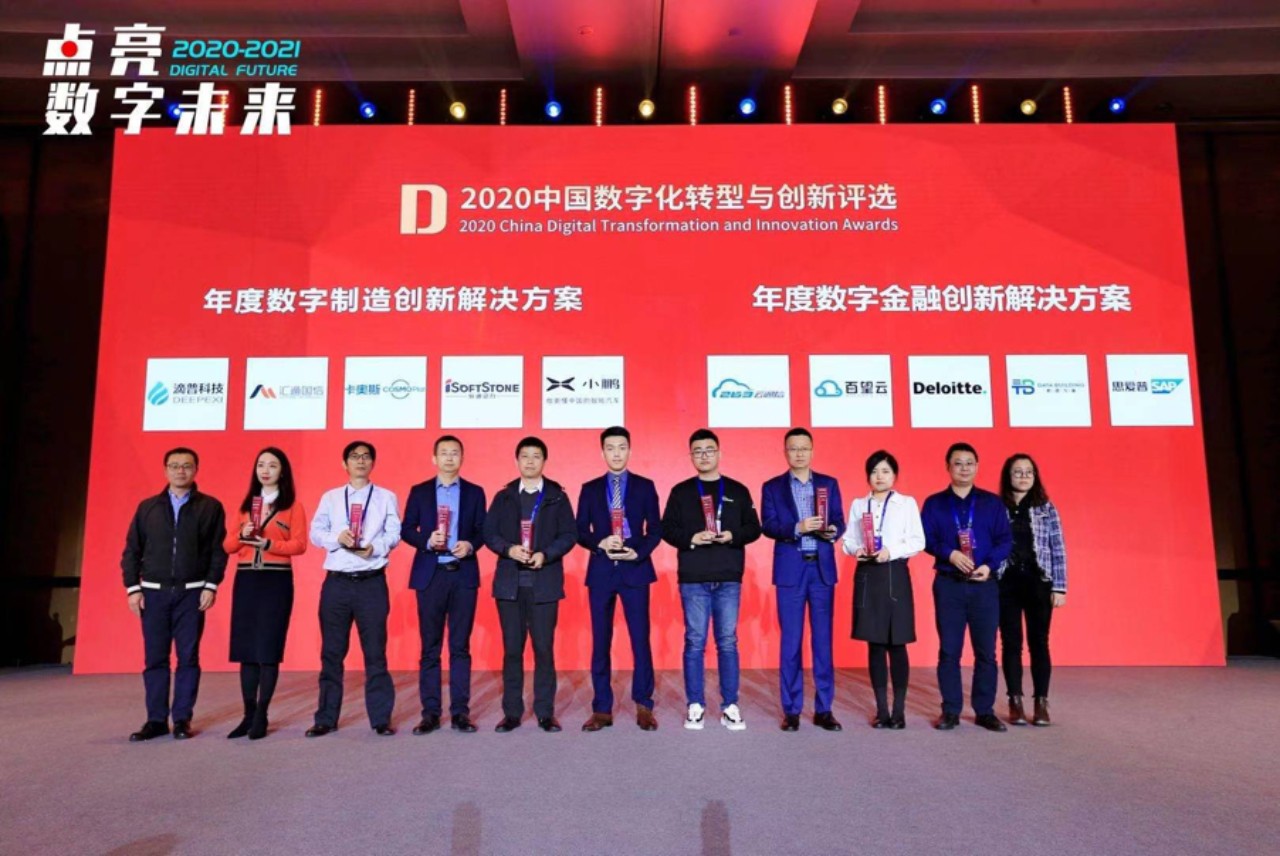 打造数字化工厂 尊龙凯时动力助汽车制造业迈向智能制造