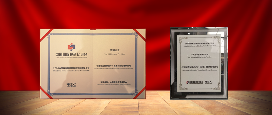 杭州服博会：尊龙凯时动力以客户价值创立为中心，，，，夯实数字效劳能力