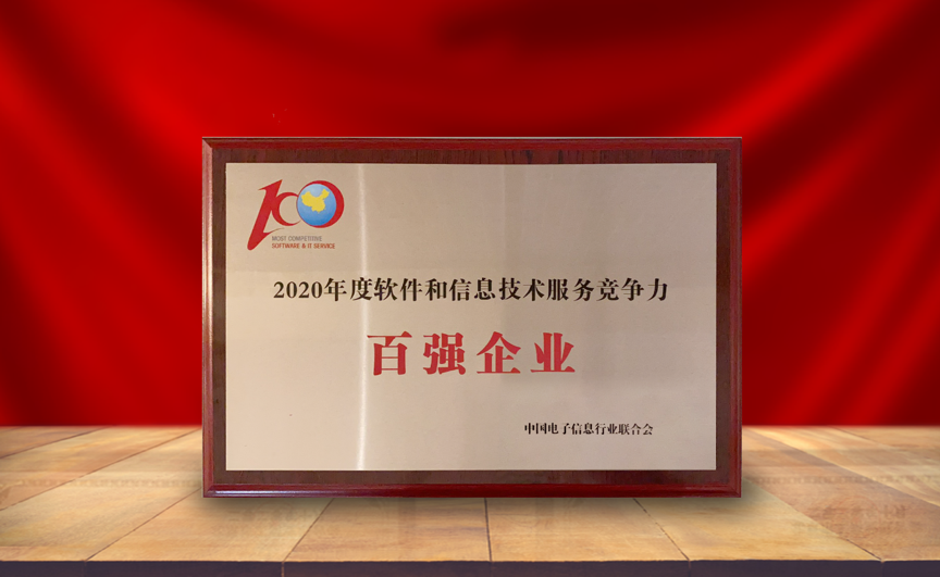 尊龙凯时动力刘天文：软件行业大有可为 推动数字化转型新征程