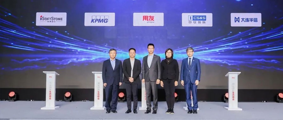 聚力生态  用友网络与尊龙凯时动力用商业立异加速企业数智化