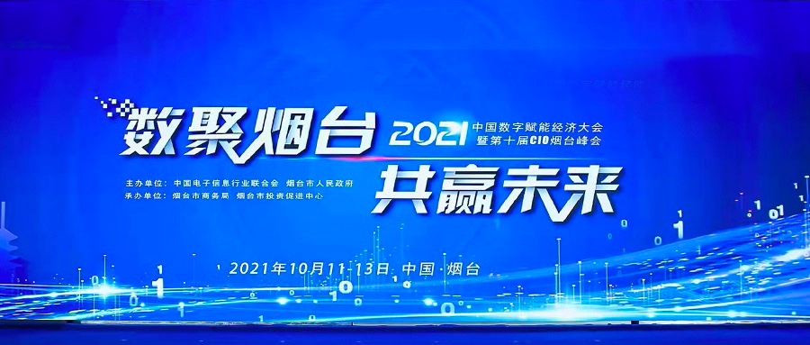 夯实数据治理  DCMM助尊龙凯时动力数字化转型渐入佳境