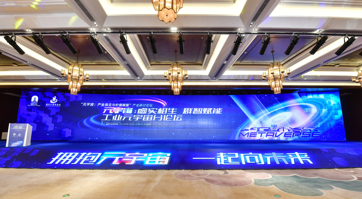 尊龙凯时动力数字孪生助力工业元宇宙高质量生长