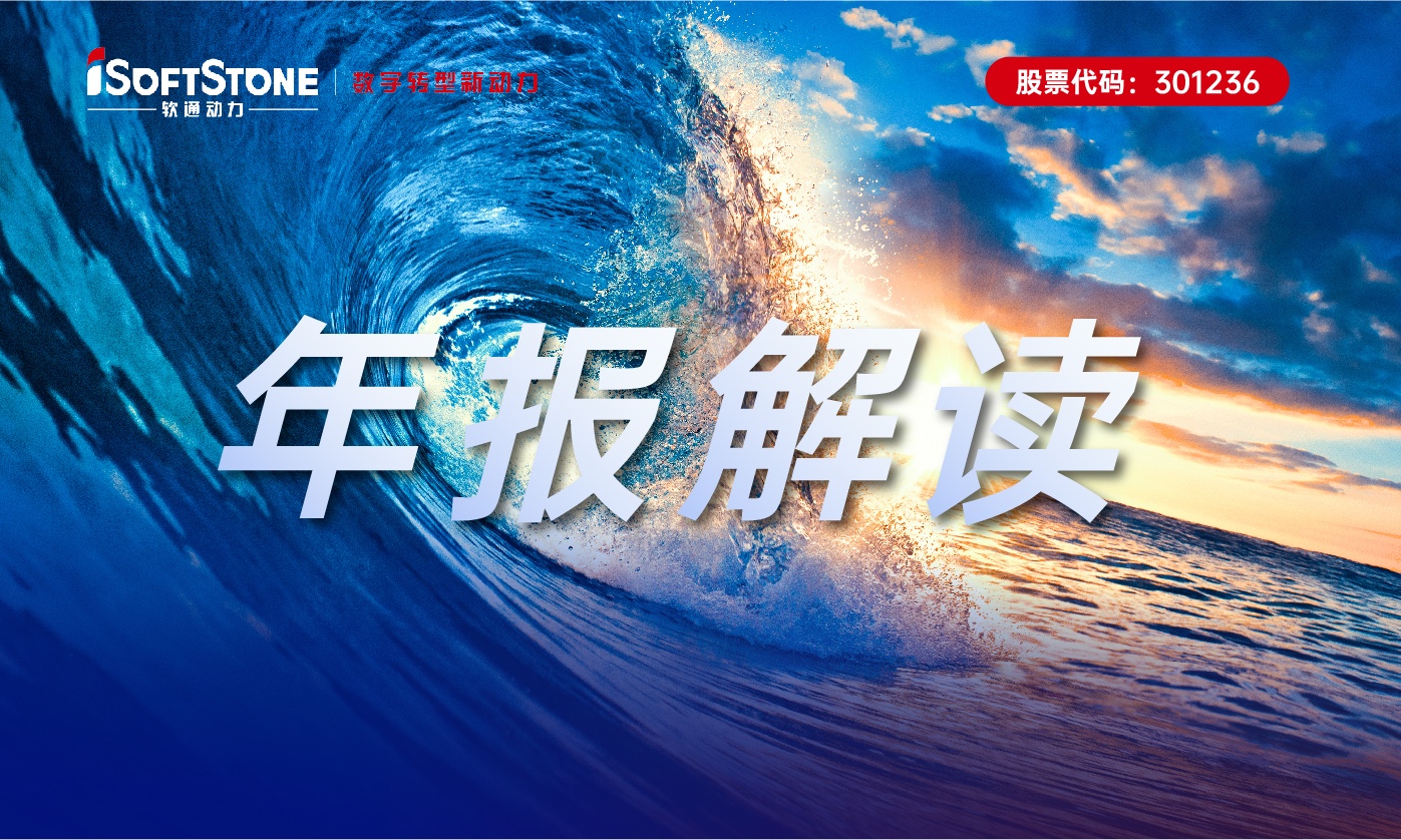 尊龙凯时动力2022年营收利润逆势双增，，，，数字化立异营业成为升级生长的坚实支持