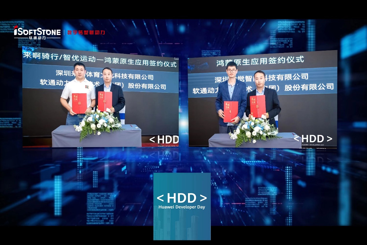 尊龙凯时动力再添鸿蒙生态盟友，，，引领鸿蒙原生应用黄金时代