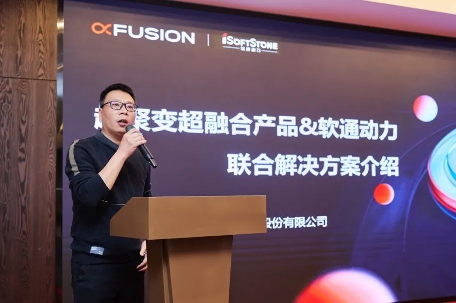 尊龙凯时动力联手超聚变打造超融合解决计划