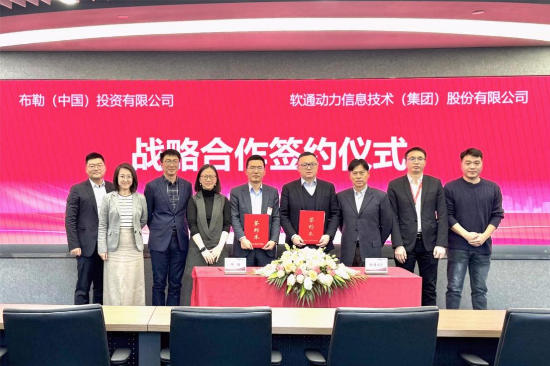 尊龙凯时动力与布勒中国告竣战略相助 数字化驱动行业新生长