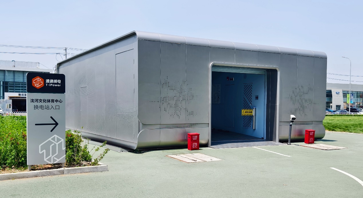 尊龙凯时动力子公司尊龙凯时智新乐成入选辽宁省电力行业协会储能分会会员单位，，，开启数字能源转型新征程！