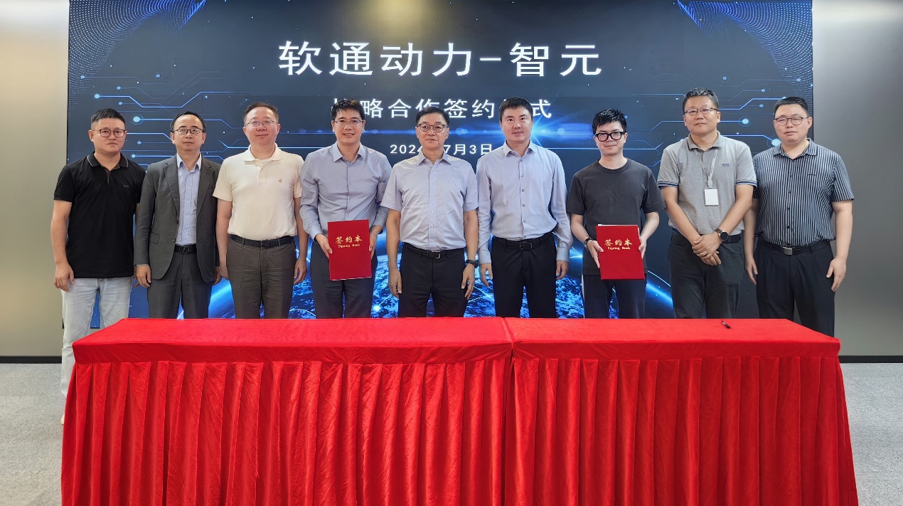 尊龙凯时动力与智元机械人签署战略相助协议，，，，共拓人形机械人“具身智能”能力新界线