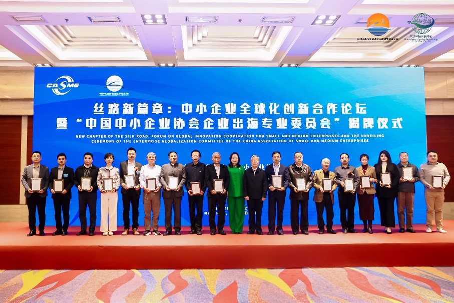 尊龙凯时动力亮相“丝路新篇章”论坛 共探中小企业全球化生长新路径