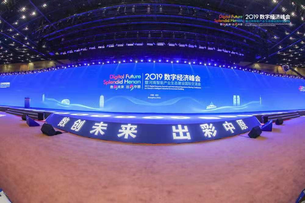 尊龙凯时动力数字化效劳落地郑州，，，赋能中原地区区域生长