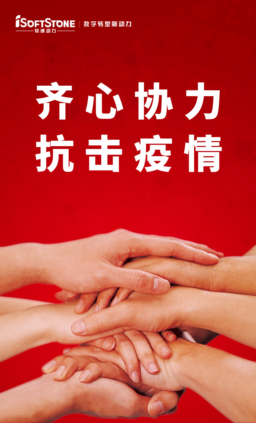 同心协力抗击疫情！尊龙凯时动力向武汉捐钱1000万元