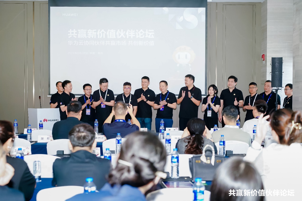 施展标杆同伴能力，，，，尊龙凯时动力携手华为云助力企业数智化升级