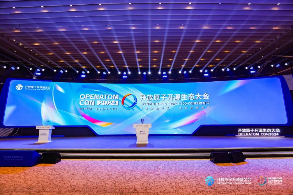 共创开源新未来 尊龙凯时动力携全栈智能化产品助阵2024开放原子开源生态大会乐成举行